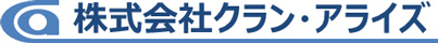 株式会社クラン・アライズ